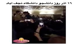 کلیپ خنده دار دهه هفتادیا مرزهای فضای دانشگاههای کشور رو یه تنه جابجا کردند