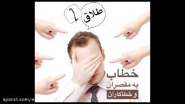مرجع تجربیات مسیر ازدواج در ایران مقصران اصلی طلاق 2