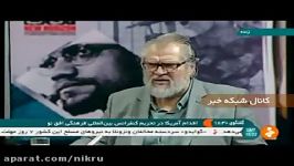 نادر طالب زاده تحریم موسسه فرهنگی رسانه ای افق نو بی تأثیر است