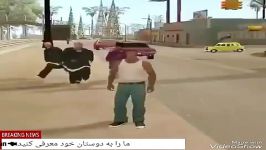 مود گوه انفجاری برای gta sa کامپیوتر