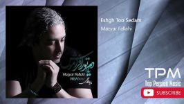 Mazyar Fallahi  Best Songs Vol 2 مازیار فلاحی  10 تا بهترین آهنگ ها