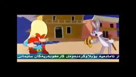 فیلم کارتۆنی کوردی که‎رویشکم تۆبه کارم