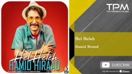 Hamid Hiraad  Hel Heleh حمید هیراد هل هله