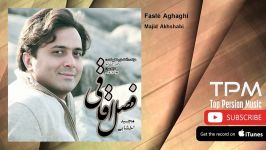 Majid Akhshabi  Fasle Aghaghi مجید اخشابی  فصل عاشقی