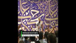 سرود میلاد امام مجتبی علیه السلام