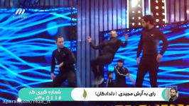 مسابقه عصر جدید  فصل 1 قسمت 1  اجرا احسان علیخانی