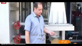 تولید کاغذ کاه پسماده های کشاورزی