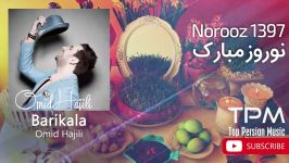 Persian Norooz Songs Vol.2  ۱۳۹۷ آهنگ های شاد نوروز