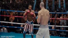 فیلم سینمایی ورزشی «کرید 2» Creed II 2018 زیرنویس فارسی