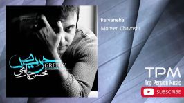 Mohsen Chavoshi  Haris  Full Album Mix محسن چاوشی  آلبوم حریص  فول آلبوم