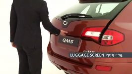 رنو کولیوس Luggage screen In Renault Koleos