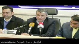 بازدید وزیر راه شهرسازی شهر جدید پرند