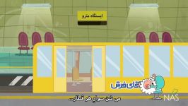 انیمیشن دیرین دیرینقطارقطار