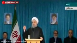 روحانی ملت ما بی‌ترديد انتقام خون شهدای تروريستی را خواهد گرفت