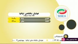 اخبار ورزشی 1315  فوتبال باشگاهی بوندسلیگا  ۲۷ بهمن ۱۳۹۷