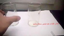 واکنشی جالب لومینول