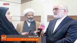 افشاگری قاضی سراج درباره تخلف آشکار در برخی واگذاری ها