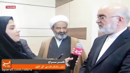 افشاگری قاضی سراج درباره تخلف آشکار در برخی واگذاری ها