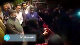 گزیده عملکرد سازمان اجتماعی فرهنگی شهرداری مشهد