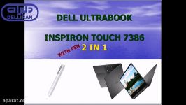 تبلت نوت بوک مانیتور لمسی سری دو در یک Inspiron 7386