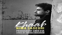 Nima Sadeghi  Khab نیما صادقی  خواب 