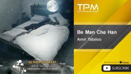 Amir Tataloo  Be Man Che Han امیر تتلو  به من چه هان 