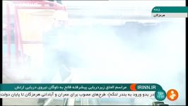 ایران زیردریایی فاتح مجهز به موشک کروز رونمایی کرد