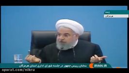 روحانی دلیل قاچاق اجناس به خارج کشور گرانی نیست، ارزانی است