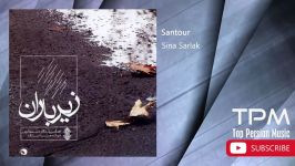 Sina sarlak  Zire baroon  Full Album سینا سرلک  زیر بارون  آلبوم کامل 