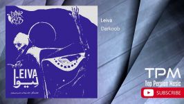 Darkoob Band  Leiva  Full Album