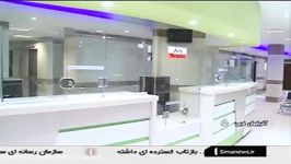 افتتاح درمانگاه های تخصصی فوق تخصصی بیمارستان امام رضای ع ارومیه