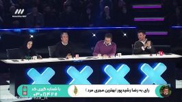 مسابقه عصر جدید  فصل 1 قسمت 2  اجرا احسان علیخانی