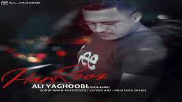 Ali Yaghoobi Soria Band  Har Rooz علی یعقوبی  هر روز 