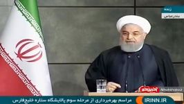 کنایه روحانی به صدا سیما  روایت روحانی پیروزی بزرگ دولتش
