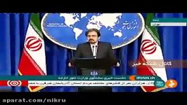 سخنگوی وزارت امور خارجهروند ثبت سازوکار تعامل مالی ایران اروپا کند پیش می رود