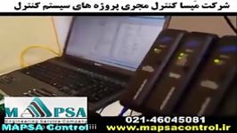 اولین سیستم کنترل ایرانی مبتنی بر سیستم کنترل DeltaV ویژگیهای زیر تولید شد