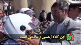 اهدای 9 عدد هزار کلاه ایمنی به موتورسواران استان اردبیل