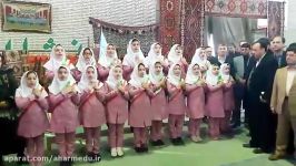 سرود دبستان پونه در افتتاح نمایشگاه دستاوردهای چهل ساله انقلاب شهرستان اهر