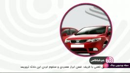 اخبار ساعت 2200 شبکه 3  فروش فوری محصولات سایپا فردا