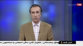 اخبار 21 شبکه اول  گروه منتظران ظهور بشاگرد