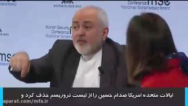Dr. zarif remarks in Munich security conference 5 زیر نویس فارسی