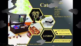 جعبه پذیرایی دمنوش لوکس باکس www.luxboxes.ir جعبه هایی شیک برای هدیه و...