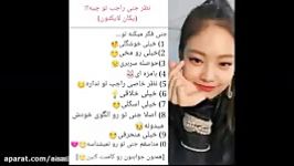 جنی فکر میکنه تو......بر اساس یکان لایکتون