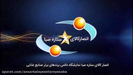 فروش عمده تافی روكش شكلات مناسب مجموعه ها