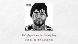 I LOVE  ADHD  جوینر لوکیس 【 Lyric 】