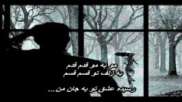 Reza Bahram  Moo Be Moo with lyrics