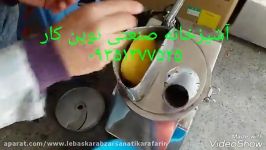 اسلایسر صنعتی خلال خردکن صنعتی سیب زمینی زاپاتایی