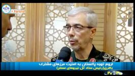 هشدار رئیس ستاد کل نیروهای مسلح به تروریست‌ها