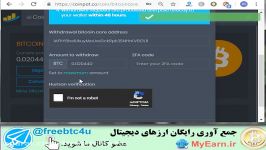 ویدئوی برداشت 0.0204 بیت معادل 80 دلار کوین پات