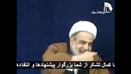 ا shia شیعه آیت الله طبسی امام زمان در کتب اهل سنت